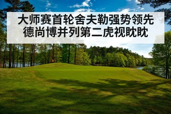 augusta national golf course